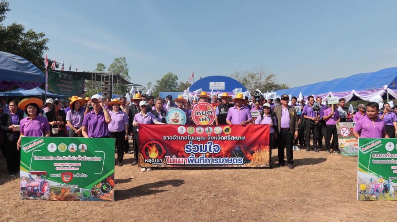 ภาพประกอบที่ 20