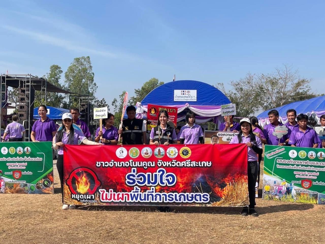 ภาพประกอบที่ 21