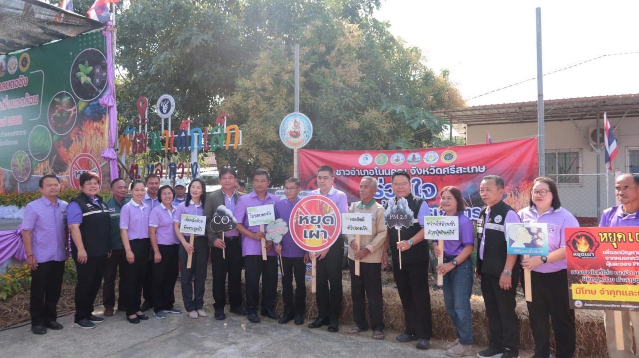 ภาพประกอบที่ 22