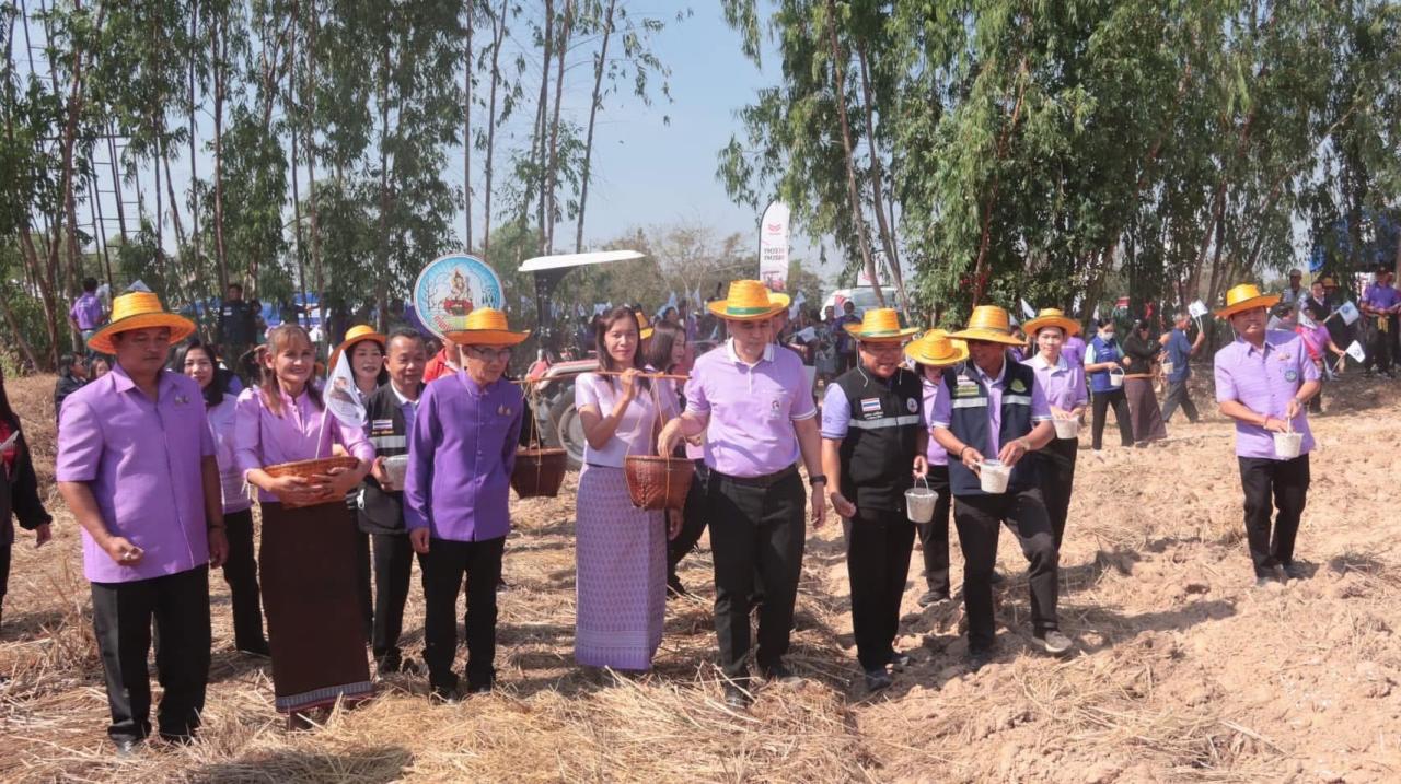 ภาพประกอบที่ 23