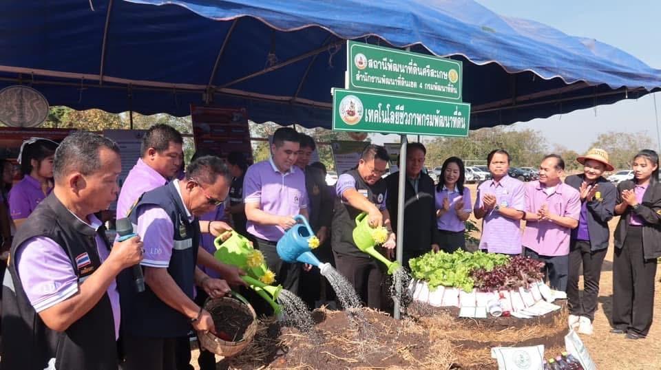 ภาพประกอบที่ 26