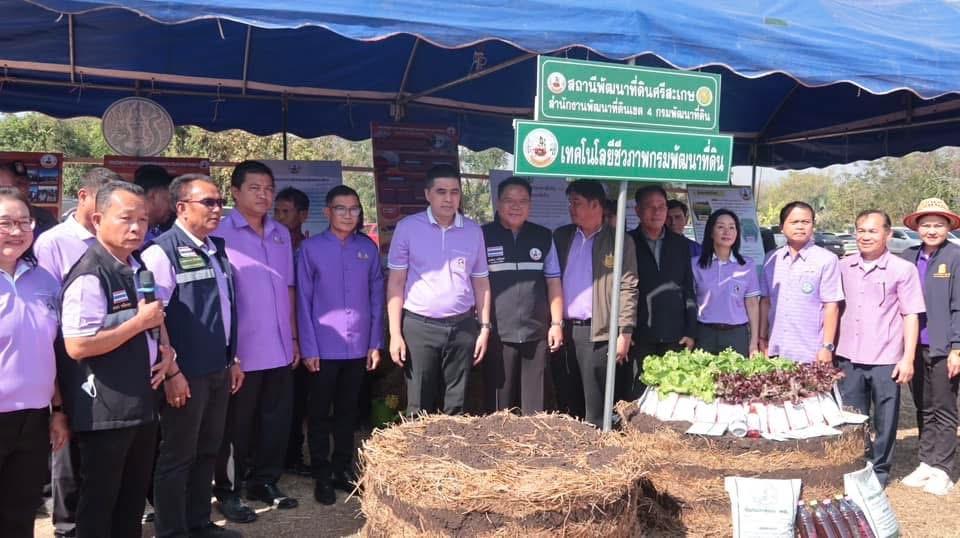 ภาพประกอบที่ 27