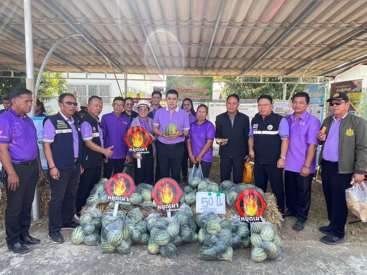 ภาพประกอบที่ 32