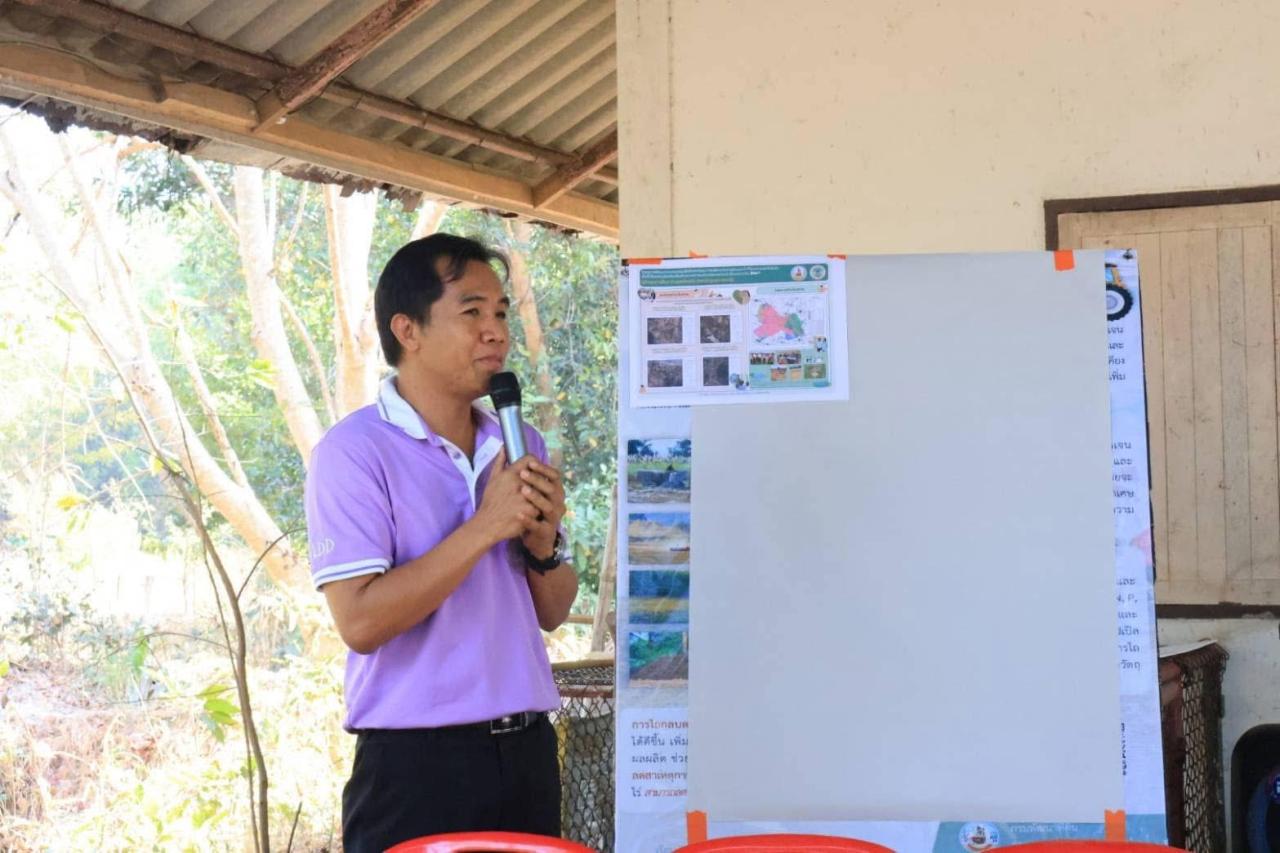 ภาพประกอบที่ 5