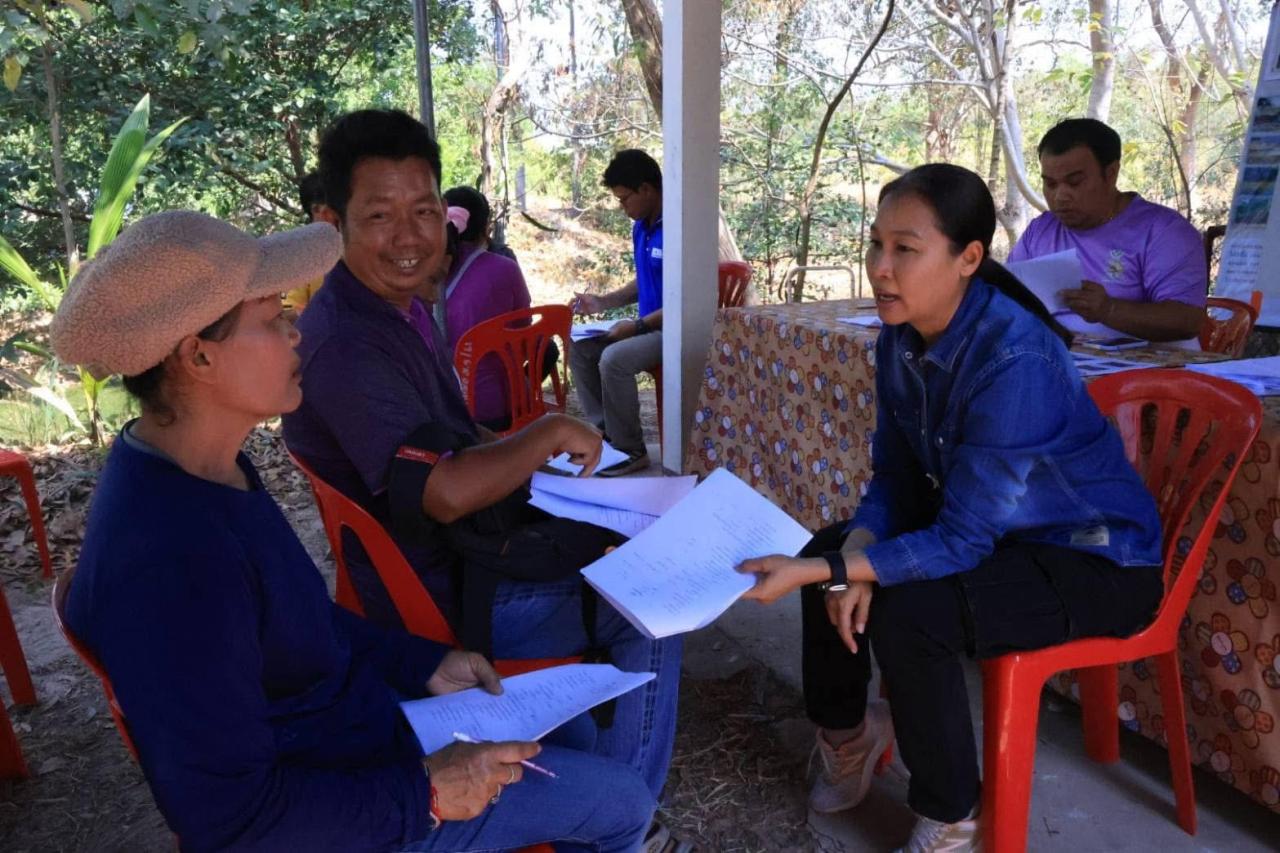 ภาพประกอบที่ 11