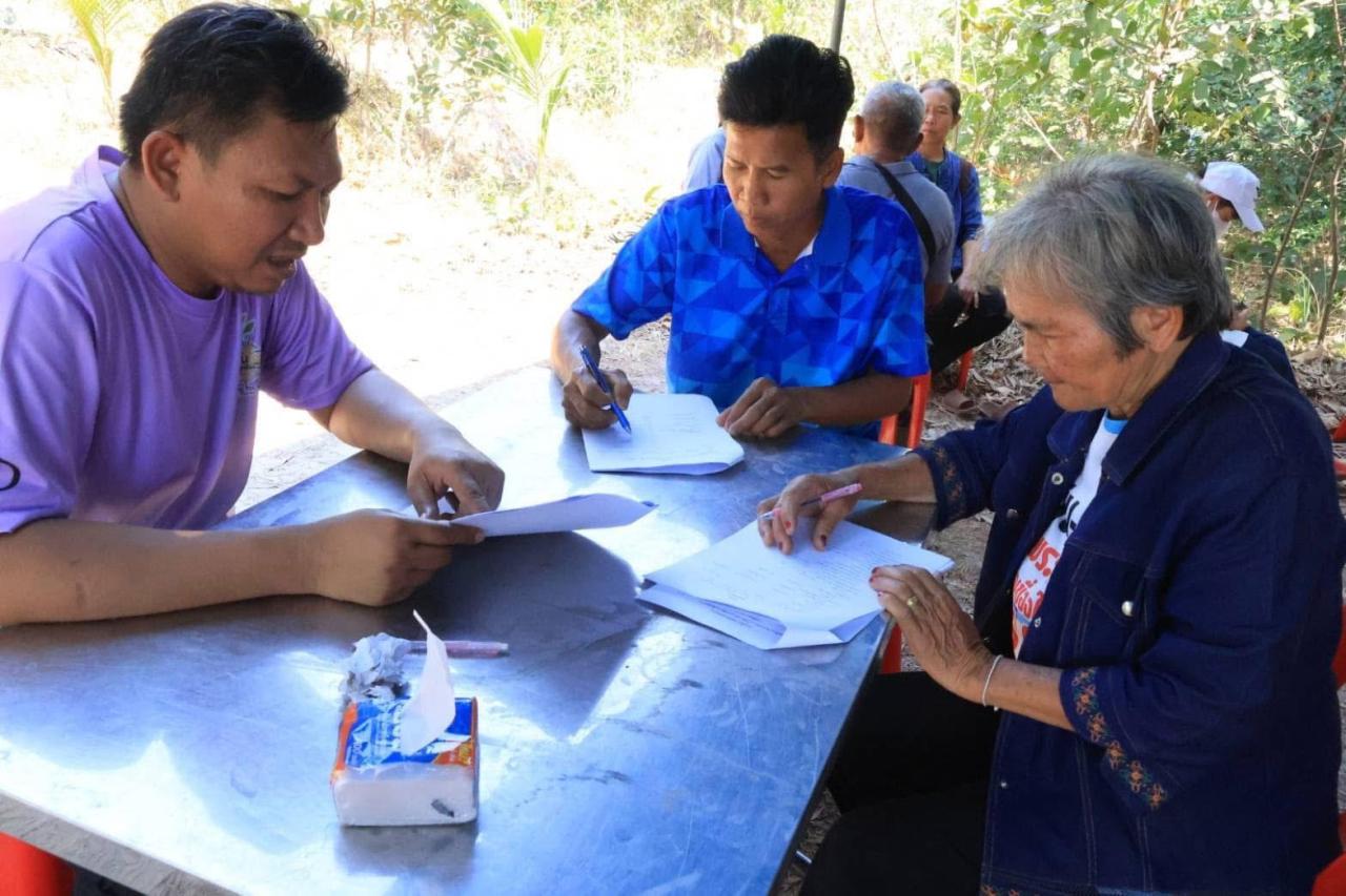 ภาพประกอบที่ 12