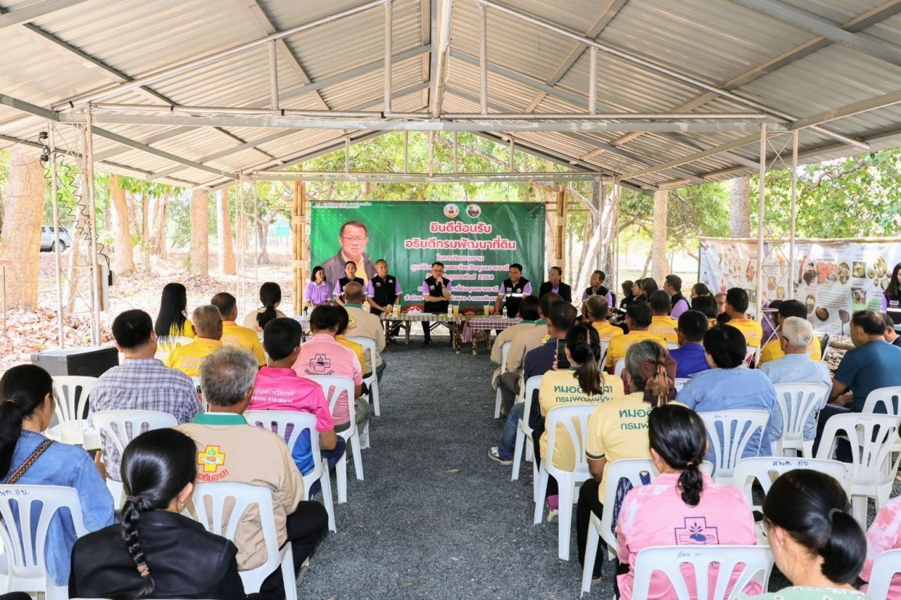 ภาพประกอบที่ 12