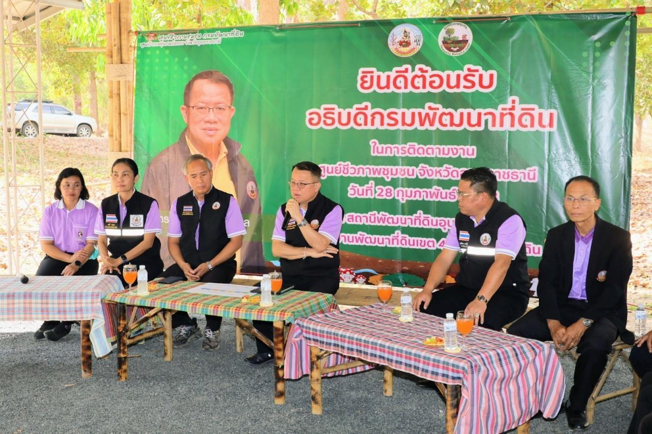 ภาพประกอบที่ 9