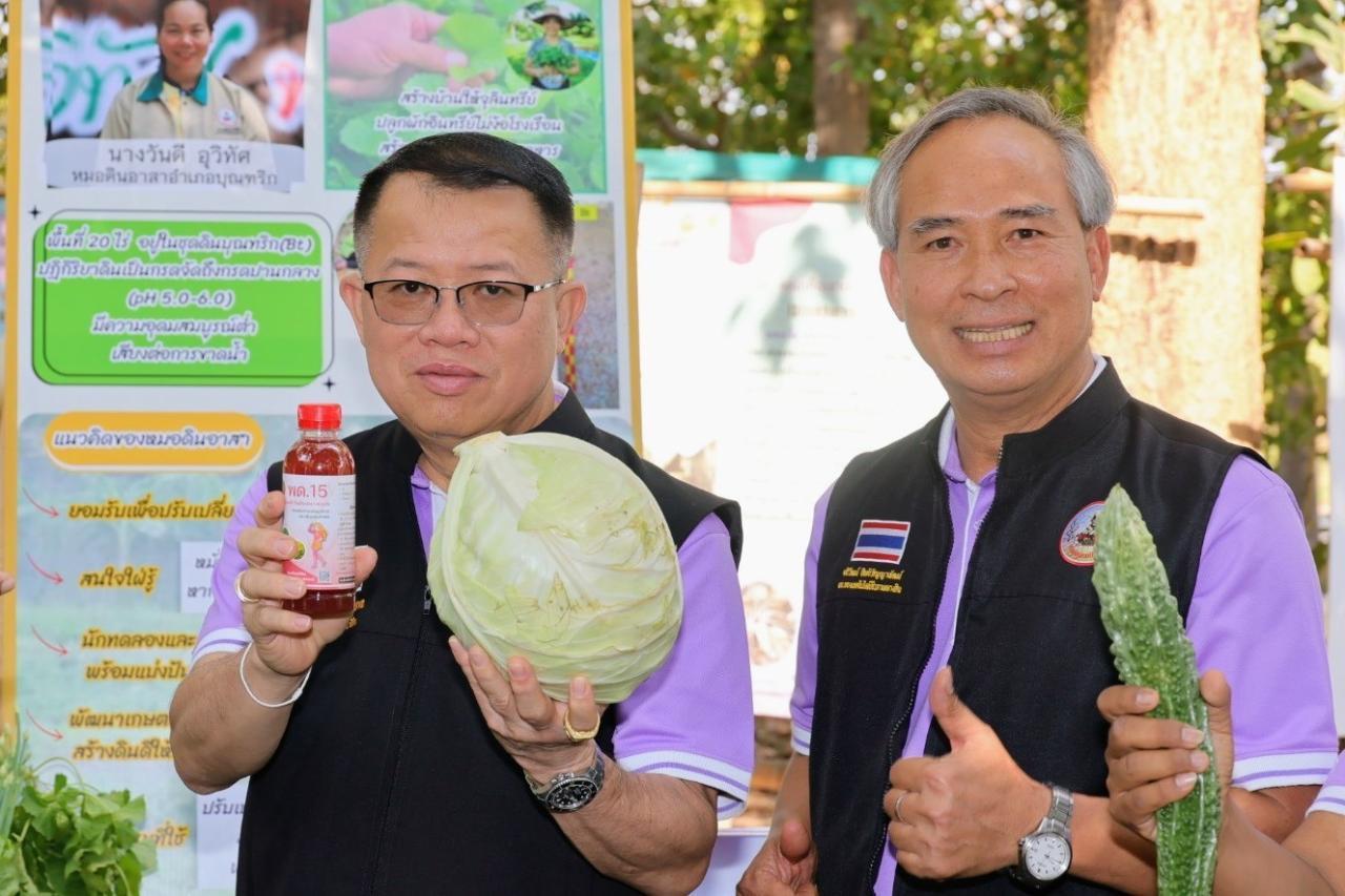 ภาพประกอบที่ 8