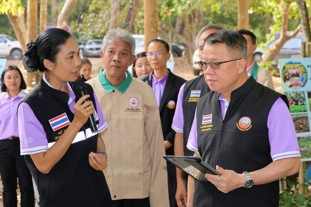 ภาพประกอบที่ 2