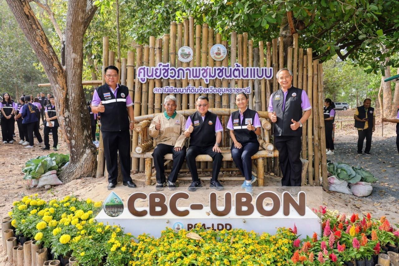 ภาพประกอบที่ 1