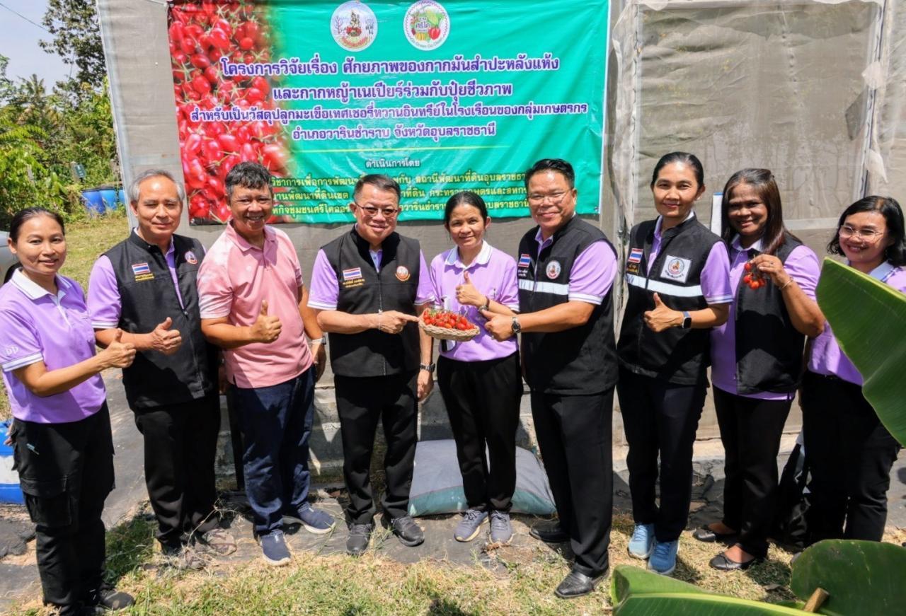 ภาพประกอบที่ 8