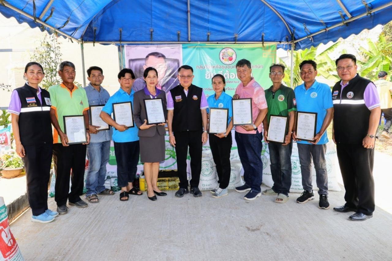 ภาพประกอบที่ 9