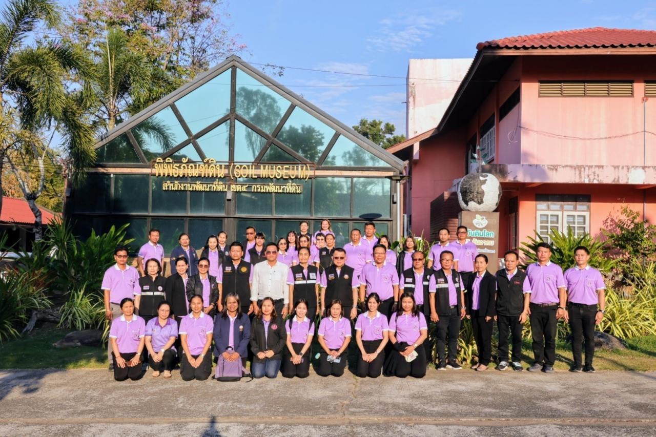 ภาพประกอบที่ 12