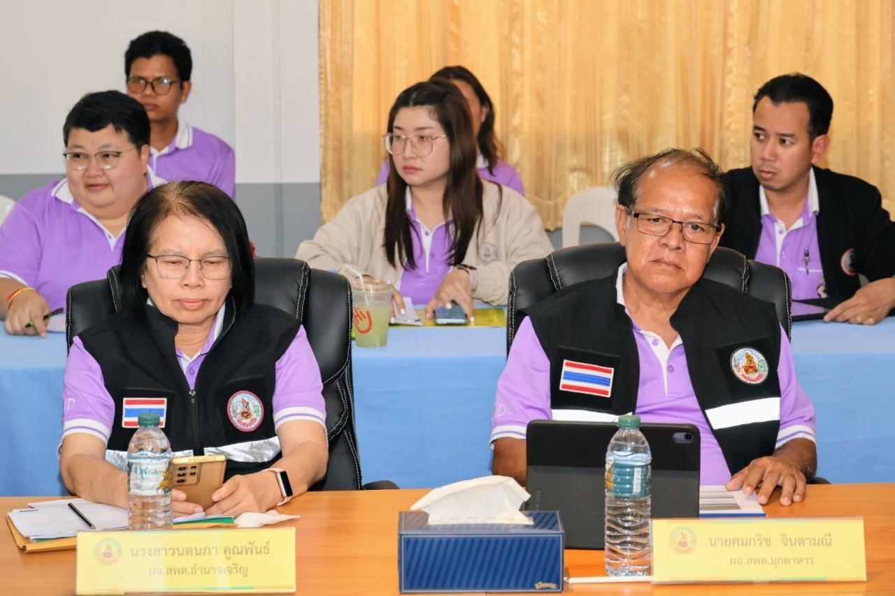 ภาพประกอบที่ 7