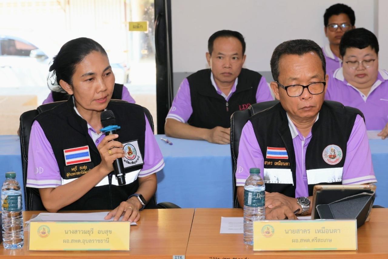 ภาพประกอบที่ 6