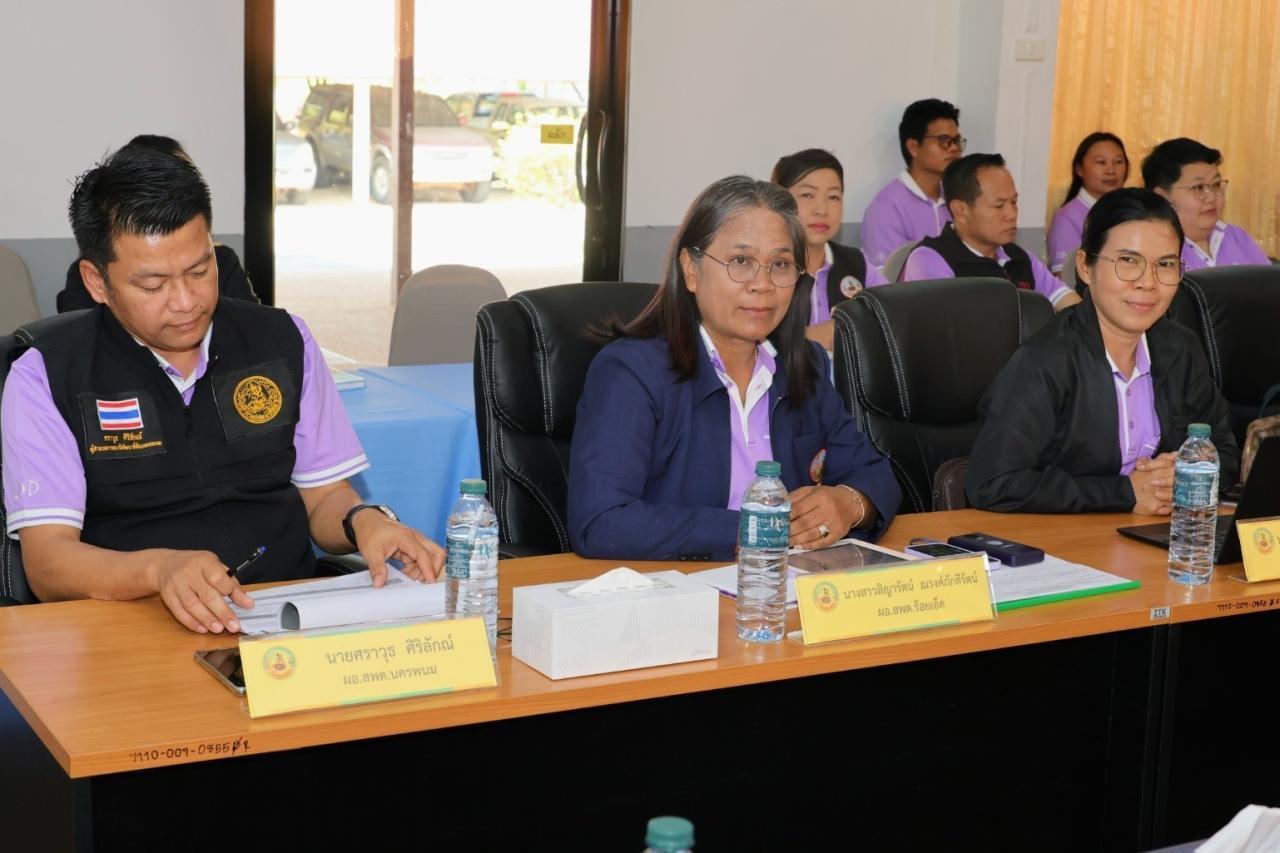 ภาพประกอบที่ 5