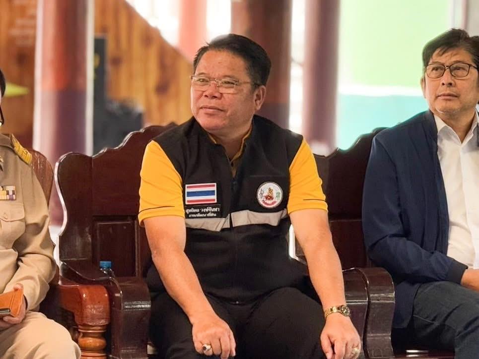 ภาพประกอบที่ 2