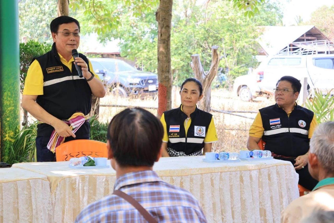 ภาพประกอบที่ 1