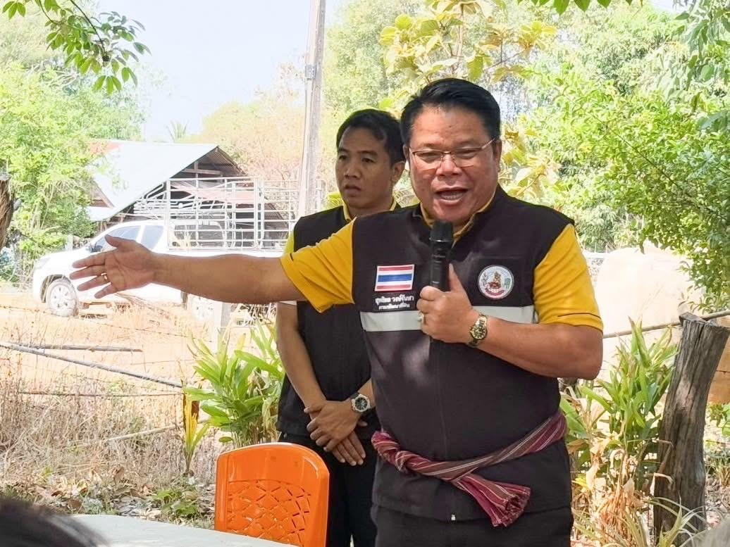 ภาพประกอบที่ 2