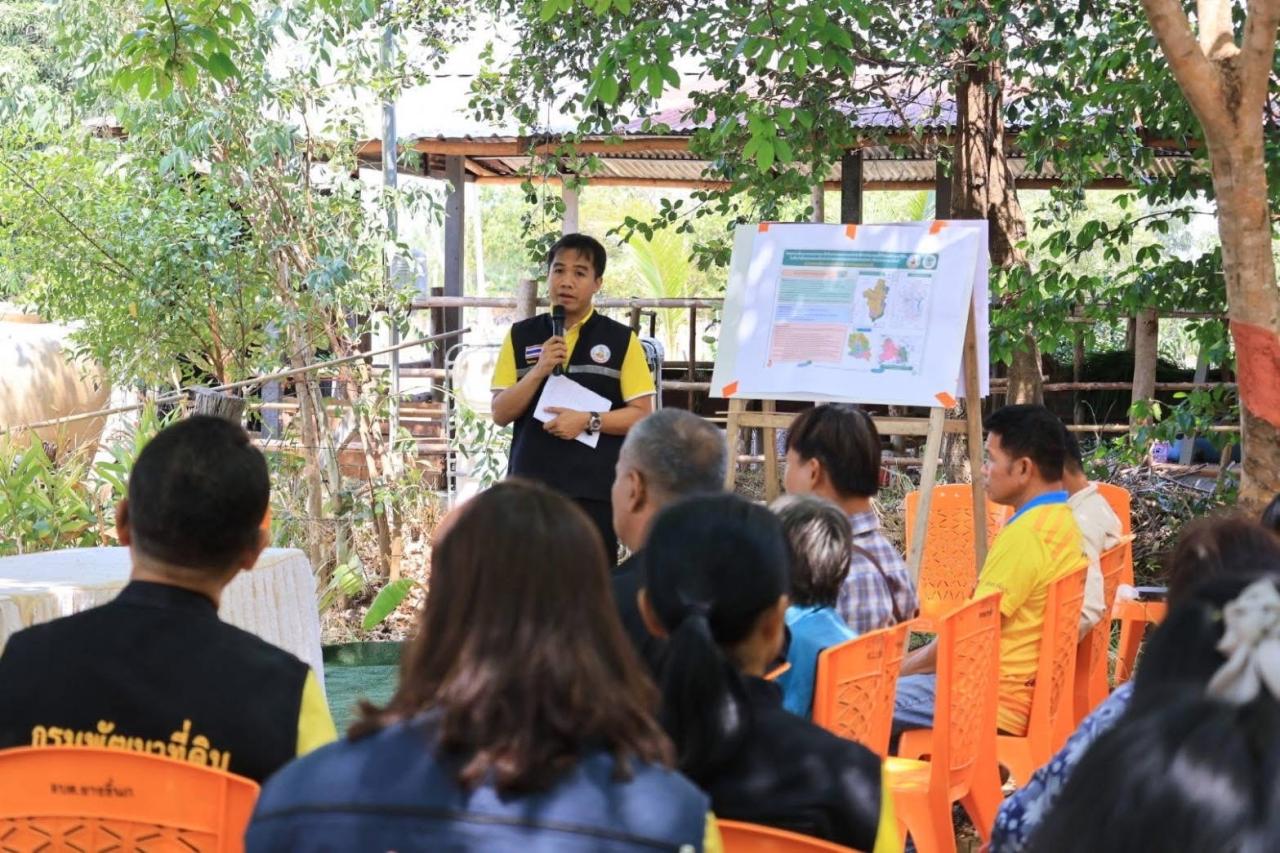 ภาพประกอบที่ 3