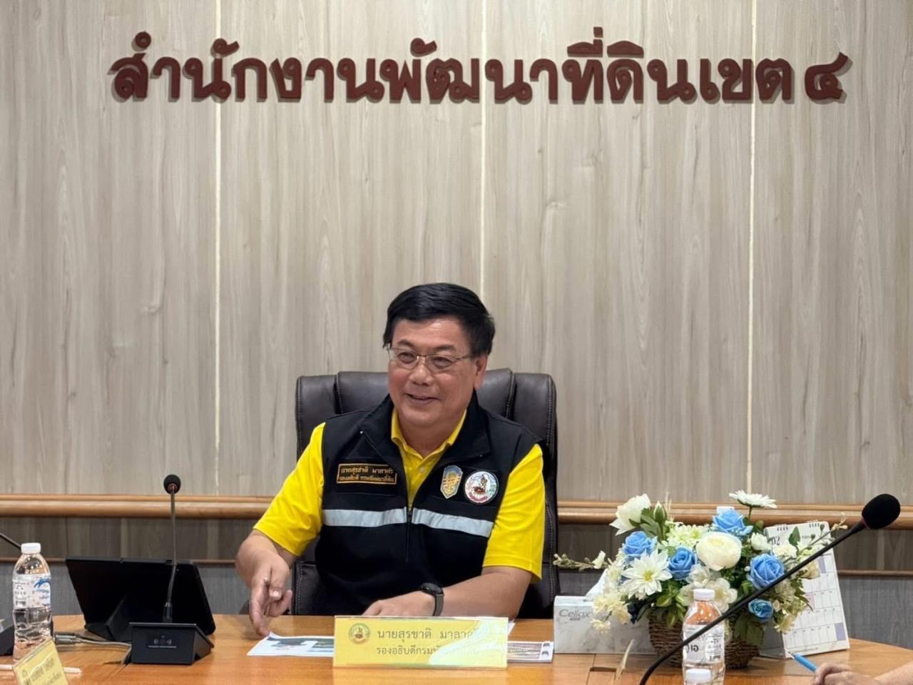 ภาพประกอบที่ 7