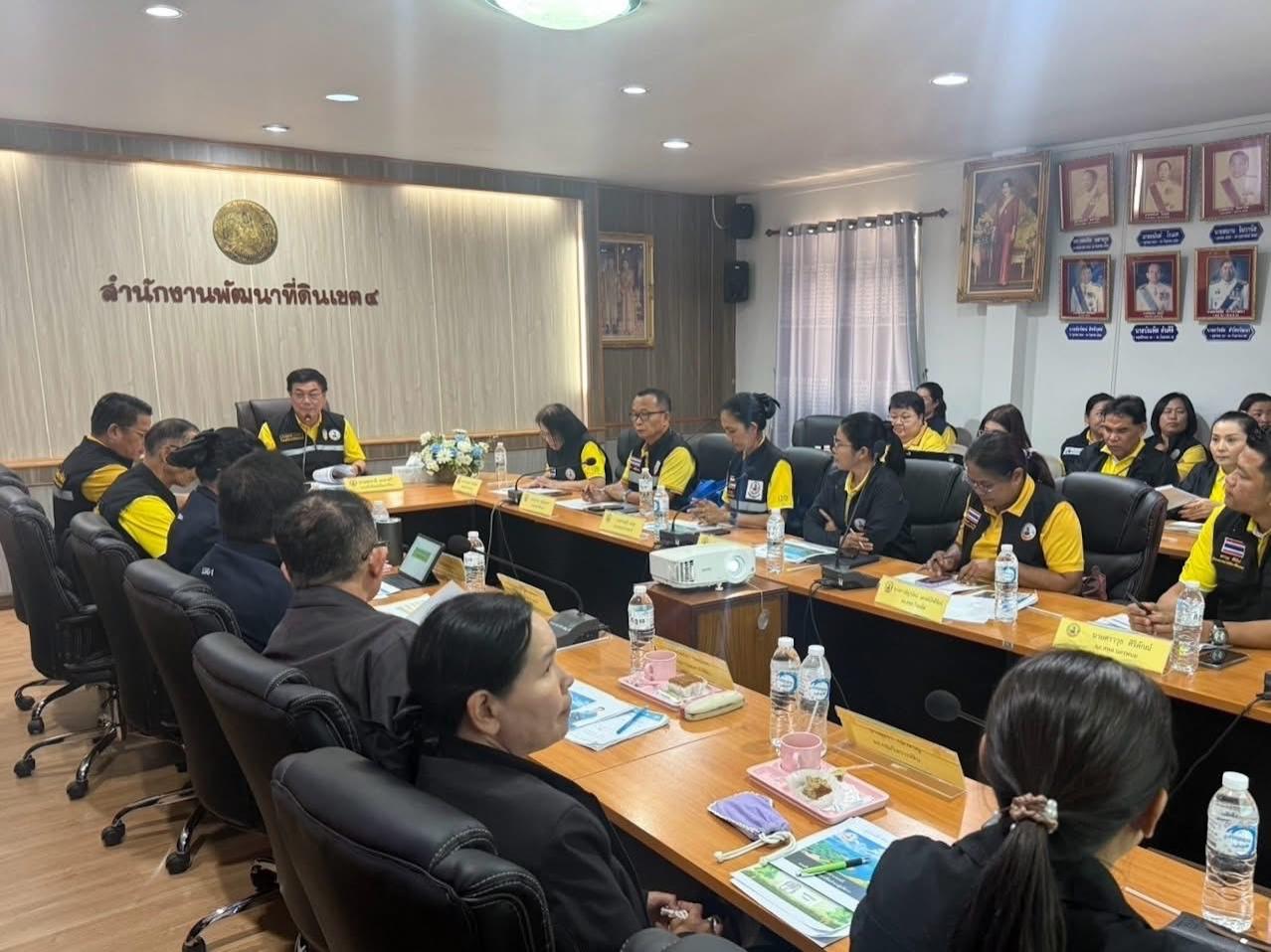 ภาพประกอบที่ 8