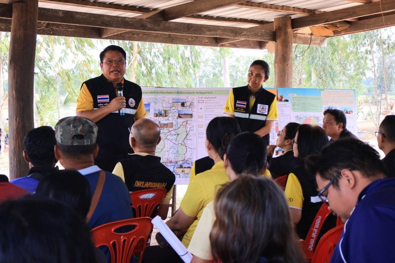 ภาพประกอบที่ 1