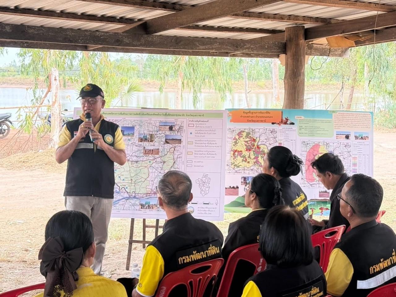 ภาพประกอบที่ 2