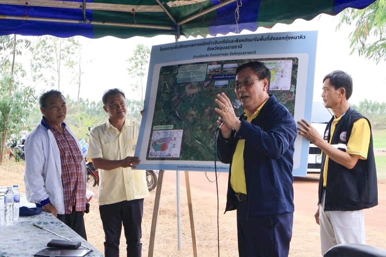 ภาพประกอบที่ 7