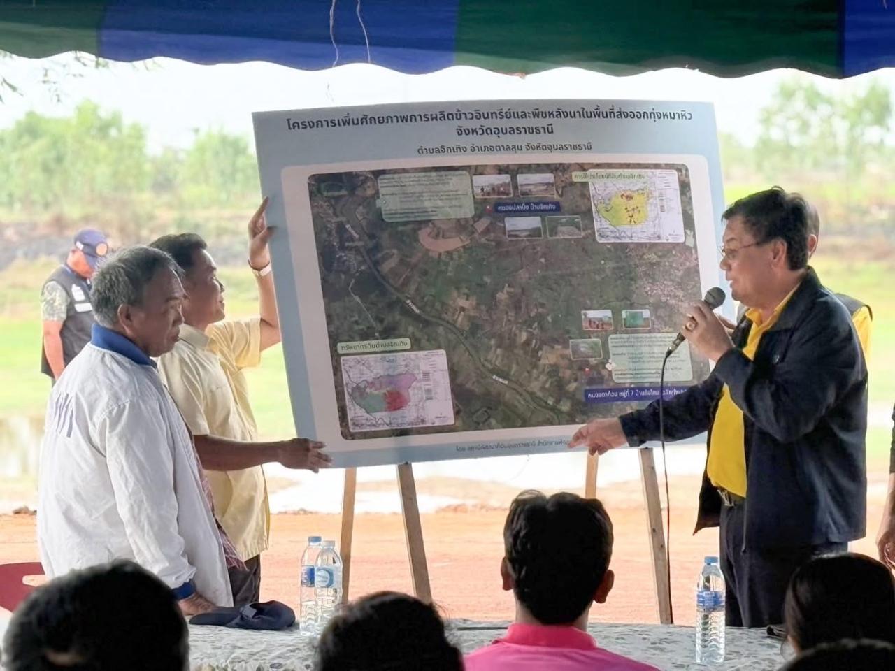 ภาพประกอบที่ 8