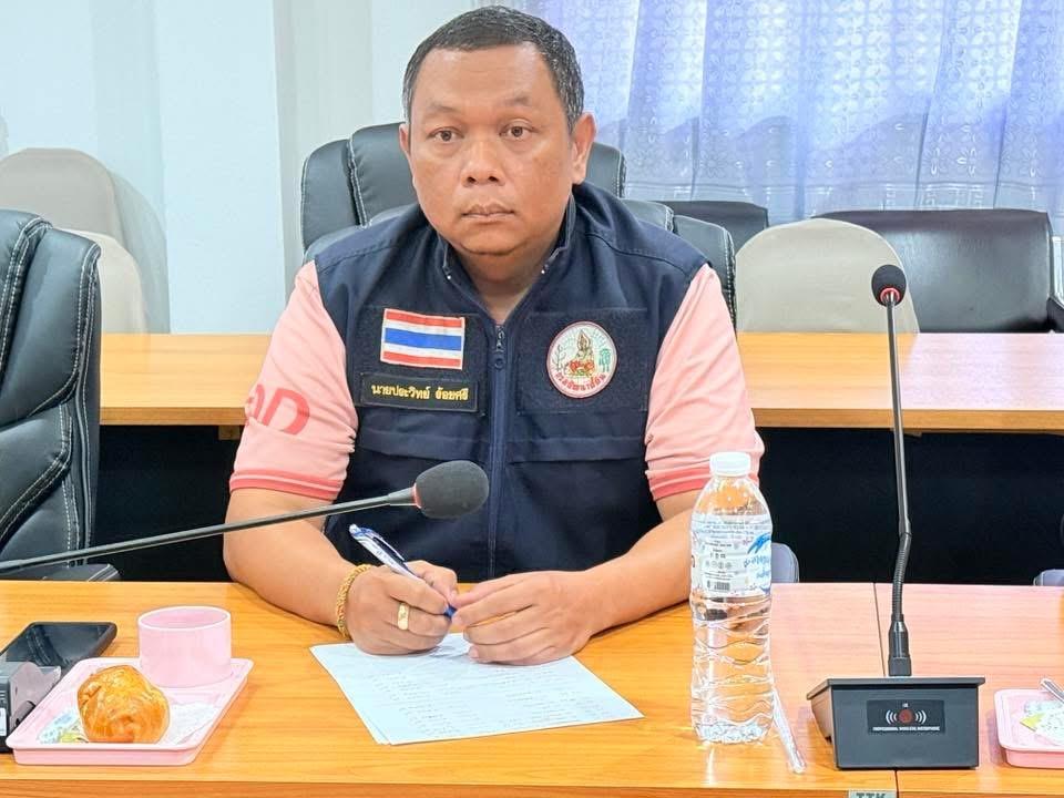 ภาพประกอบที่ 3