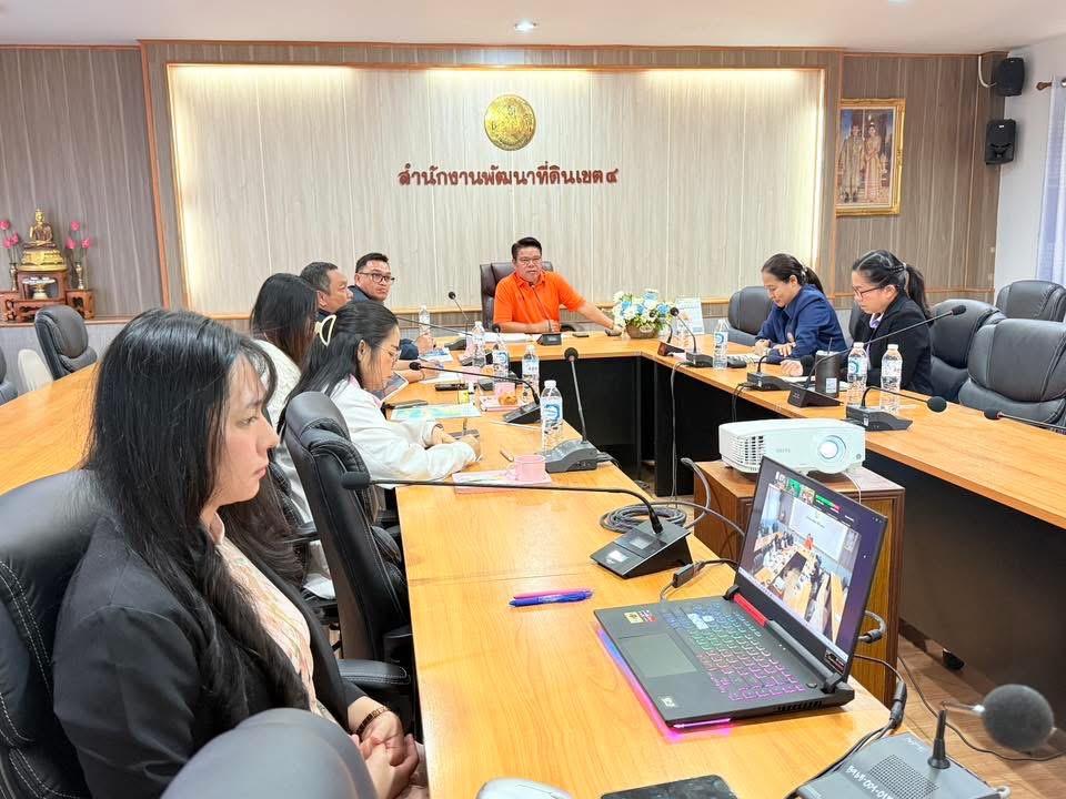 ภาพประกอบที่ 9