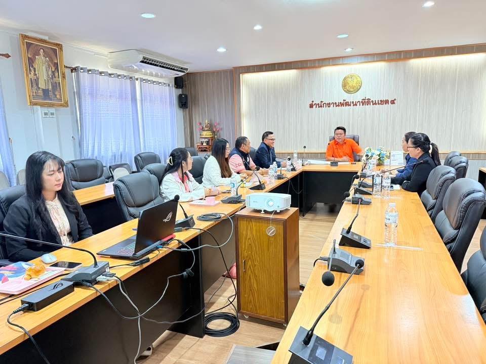 ภาพประกอบที่ 10