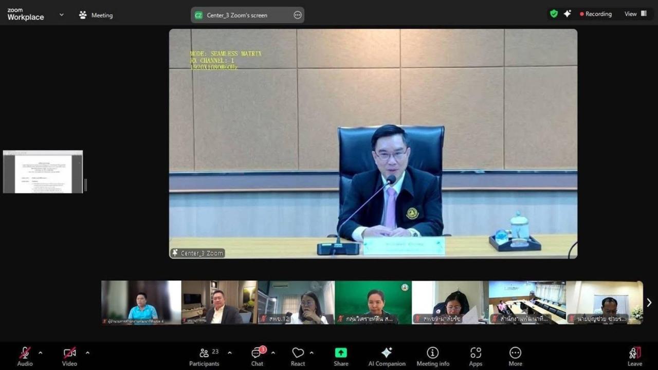 ภาพประกอบที่ 0