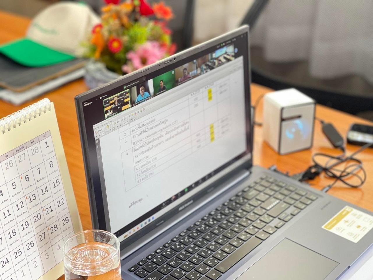 ภาพประกอบที่ 4