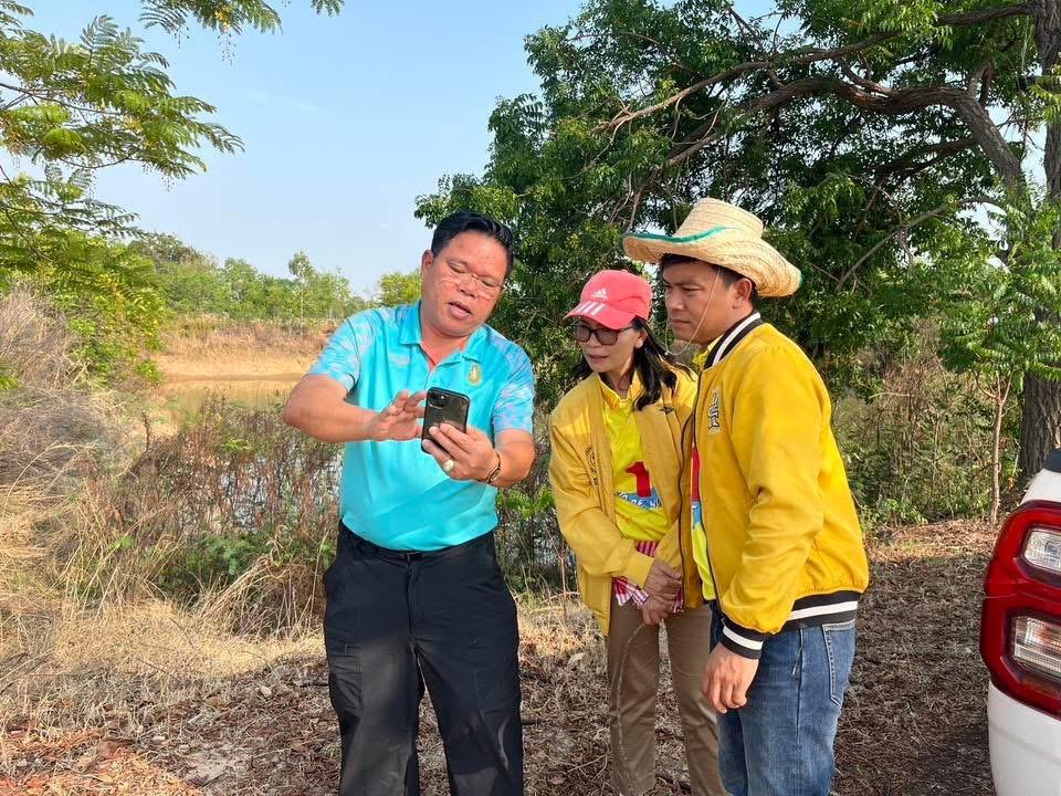 ภาพประกอบที่ 2