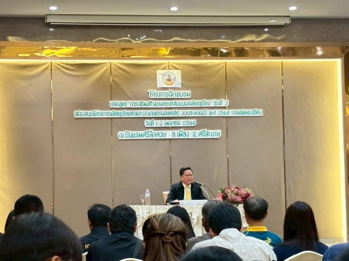 ภาพประกอบที่ 0