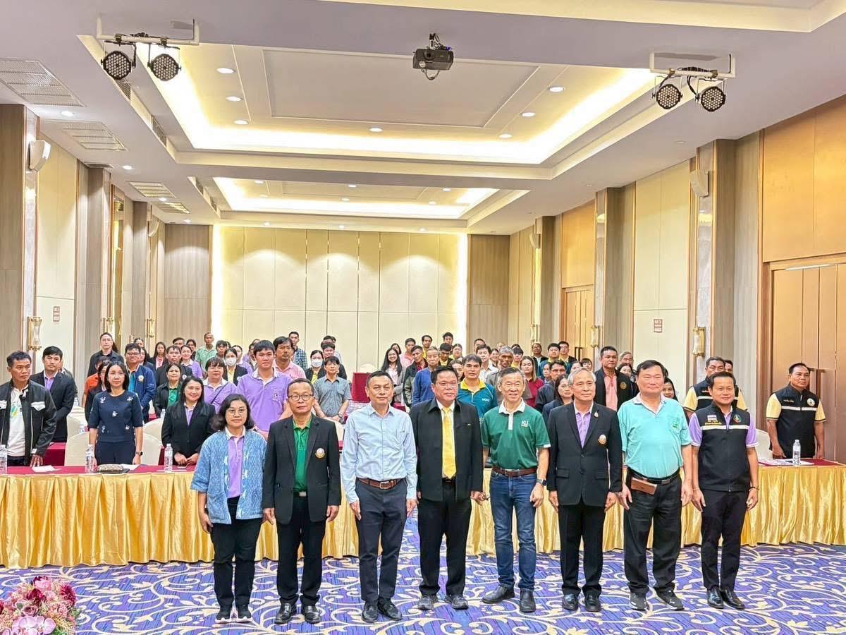 ภาพประกอบที่ 2