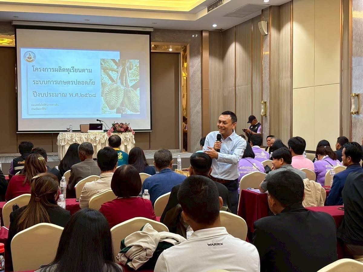 ภาพประกอบที่ 3