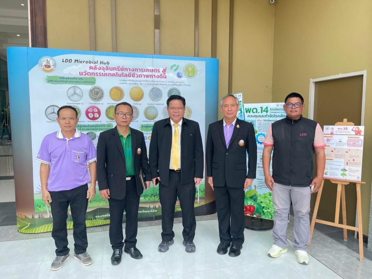 ภาพประกอบที่ 5