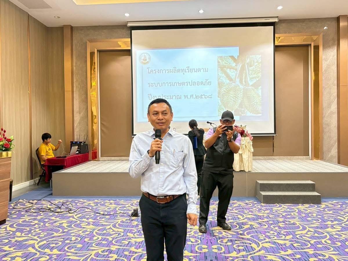 ภาพประกอบที่ 6