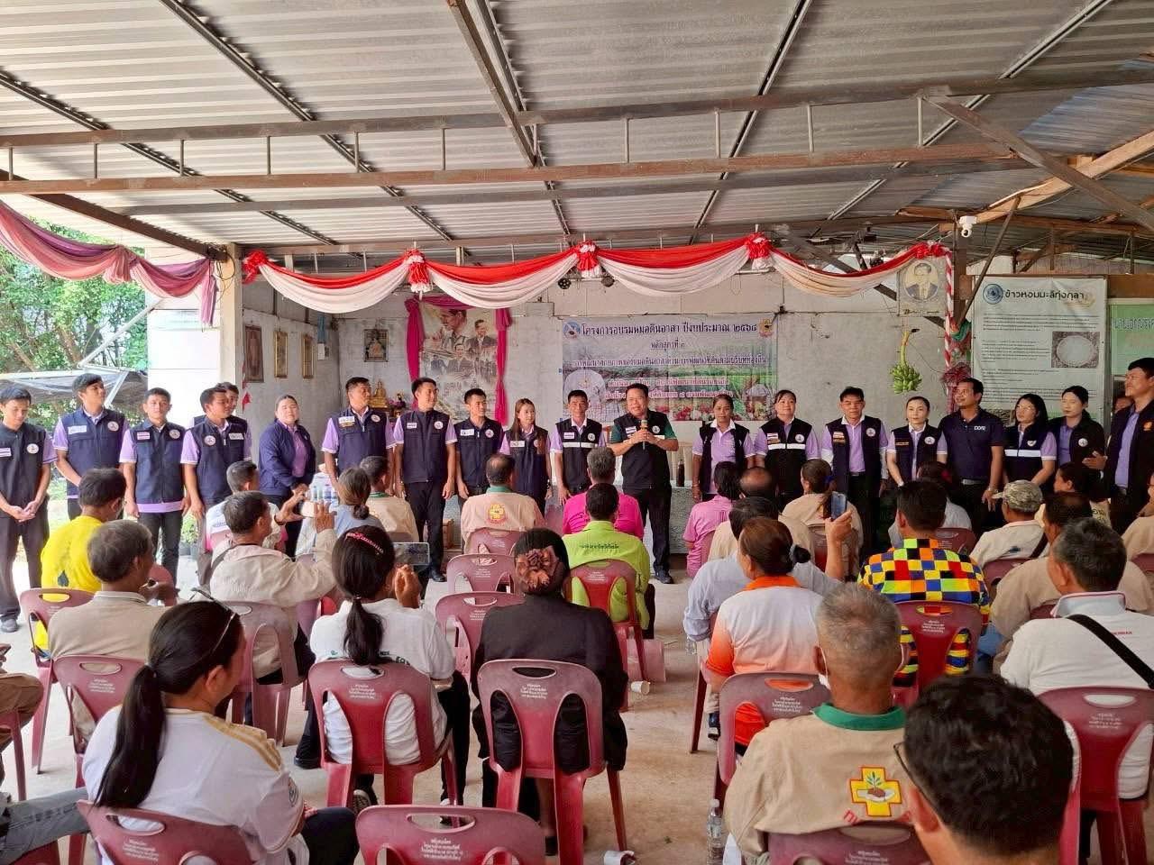 ภาพประกอบที่ 0