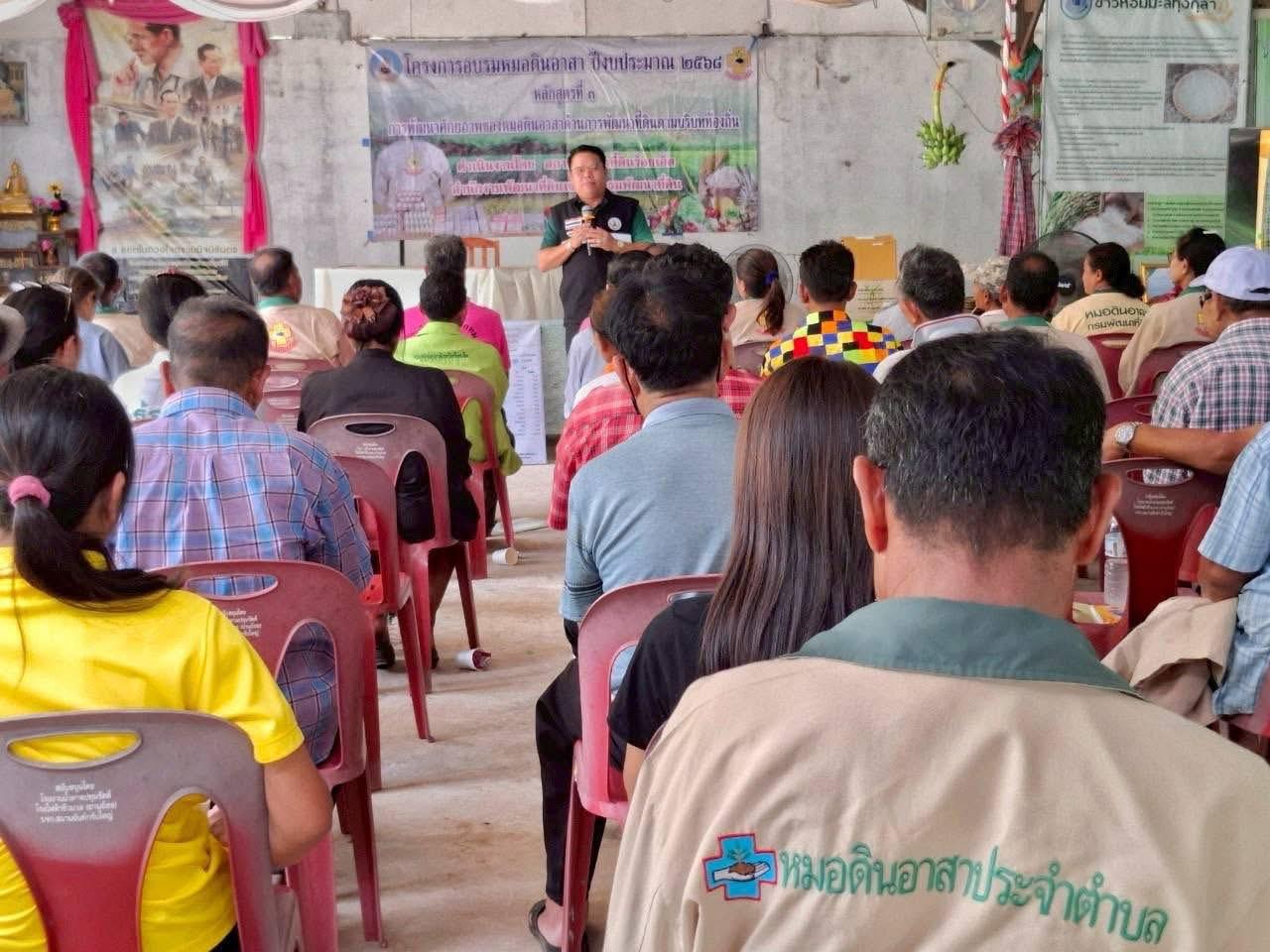 ภาพประกอบที่ 4