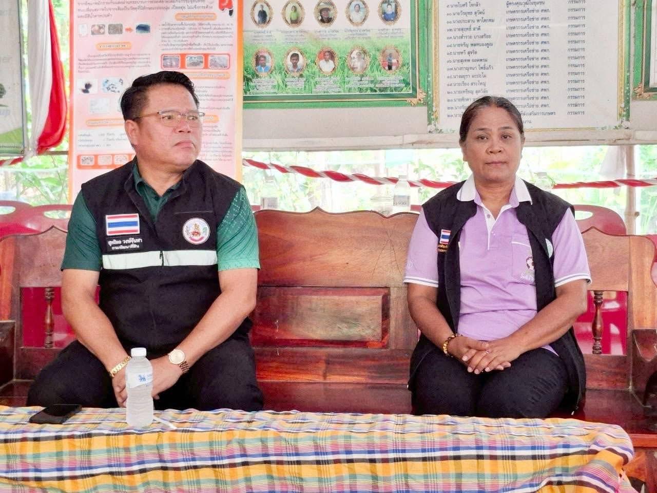 ภาพประกอบที่ 5