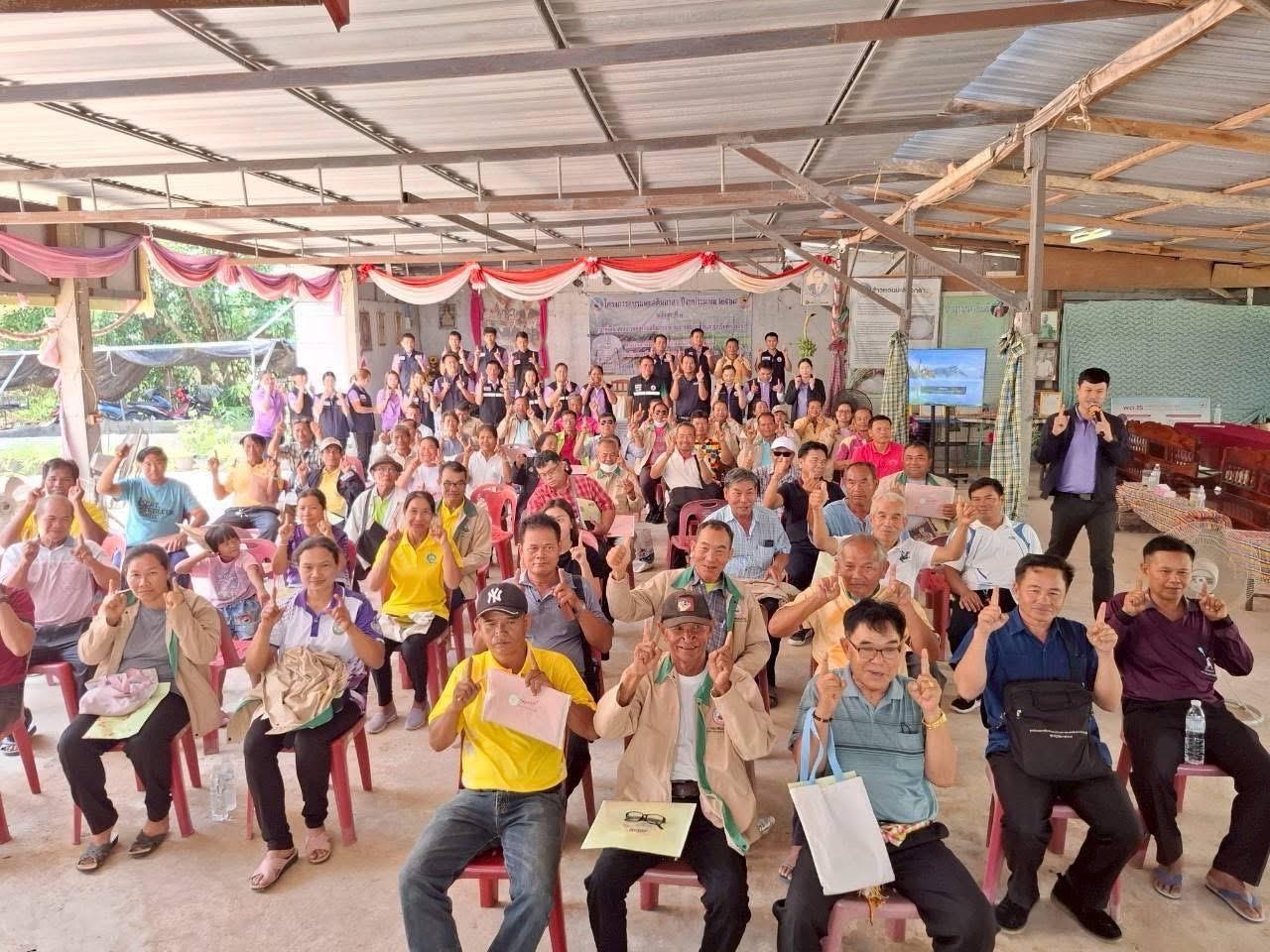 ภาพประกอบที่ 2