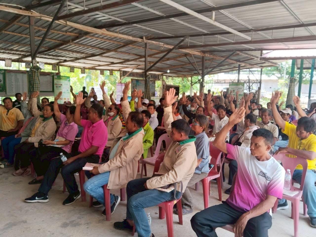 ภาพประกอบที่ 8