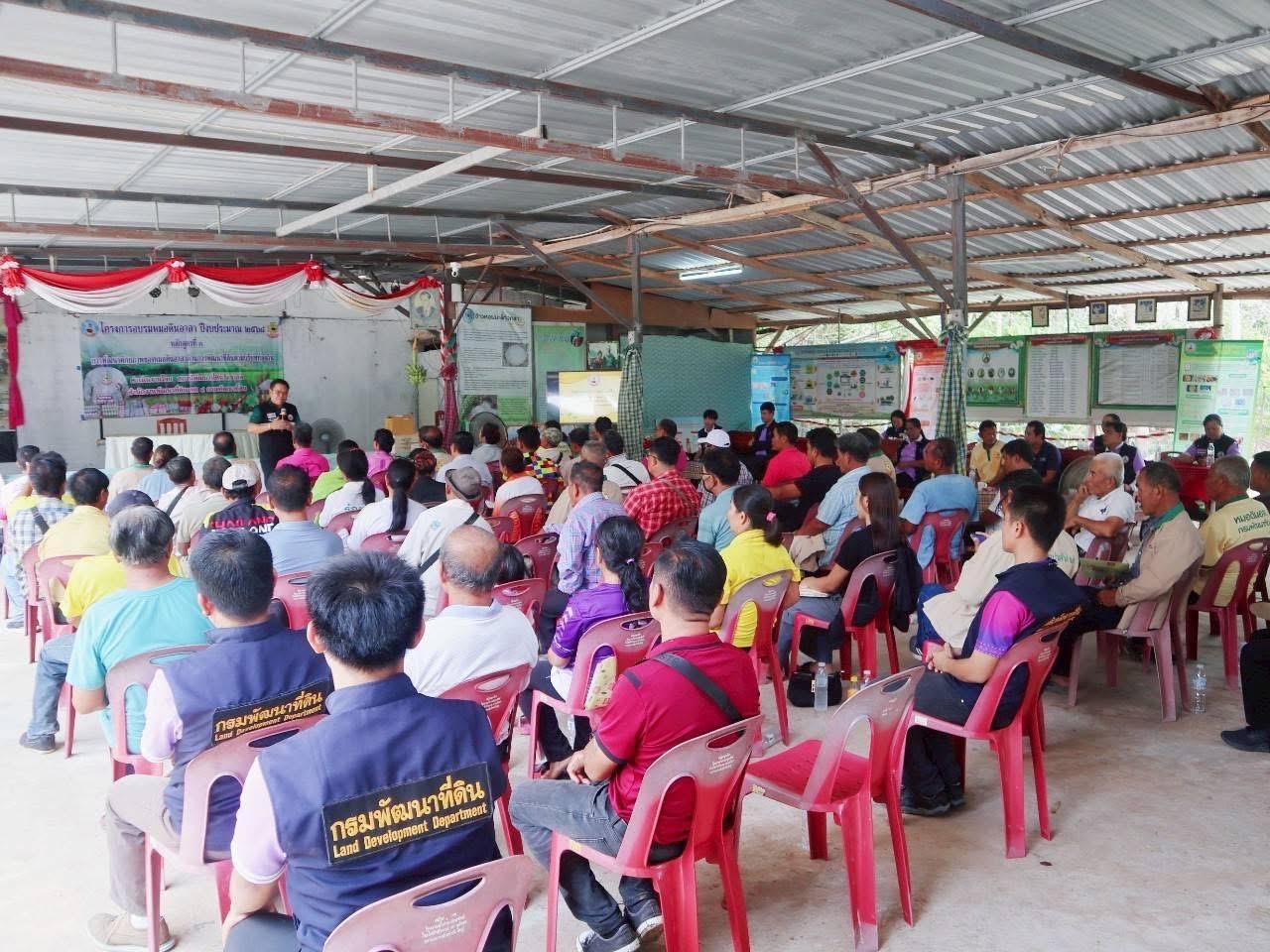 ภาพประกอบที่ 9