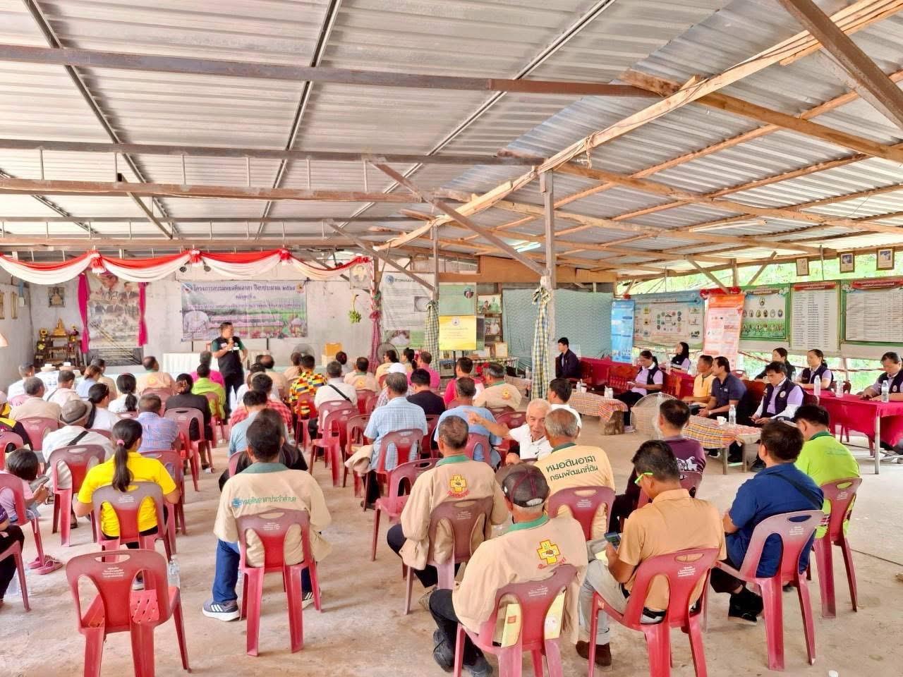 ภาพประกอบที่ 10