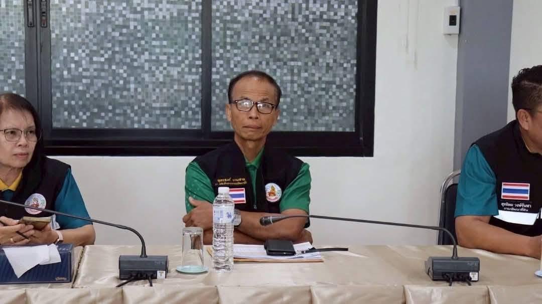 ภาพประกอบที่ 2